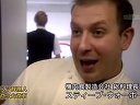 地球ドラマチック 無料動画〜カリスマ料理人　機内食を大改革！〜120310